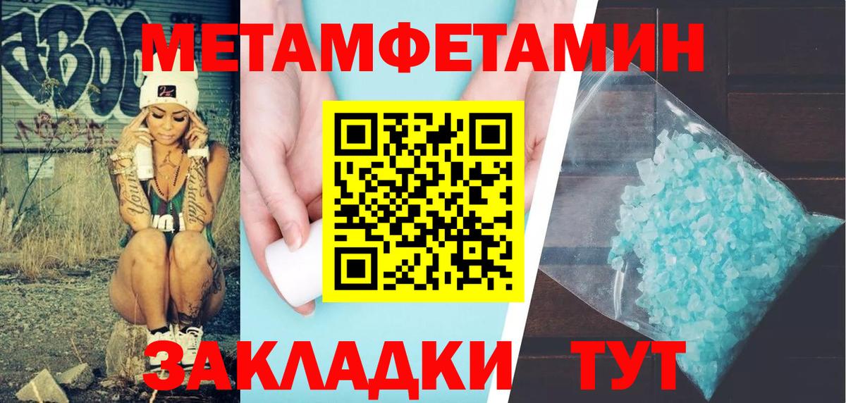 Ковров  Вход с VPN  ГАШ  Метамфетамин  A PVP СК кристаллы  МДМА  Меф МЯУ МЯУ   ГАШИШ  Кокаин  Мефедрон 