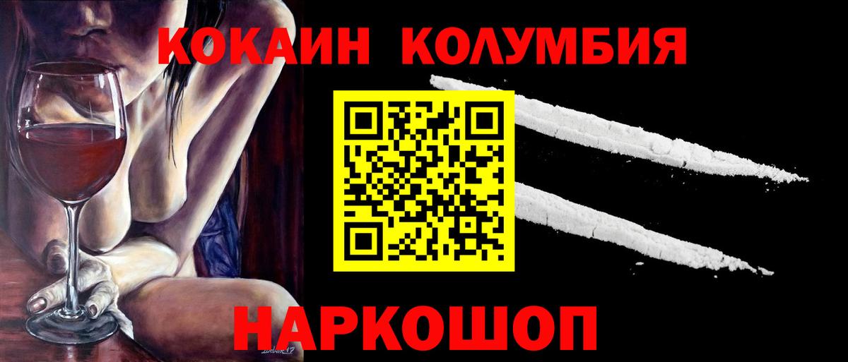 Ковров  COCAIN Боливия  Вход с VPN 