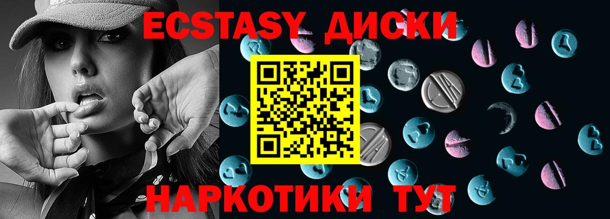 Экстази XTC  Вход с VPN  даркнет какой сайт  Ковров 