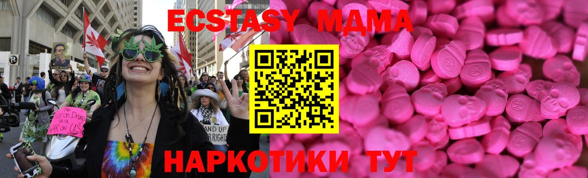 Ecstasy Punisher Ковров