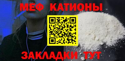 MDMA Premium VHQ Кулебаки