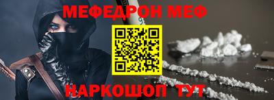 PSILOCYBIN Кумертау