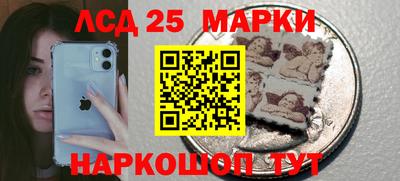PSILOCYBIN Кумертау