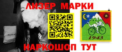PSILOCYBIN Кумертау