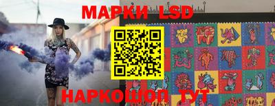 PSILOCYBIN Кумертау