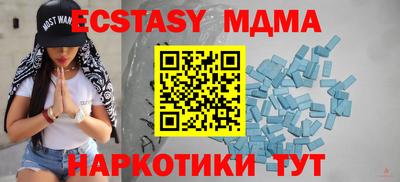 PSILOCYBIN Кумертау