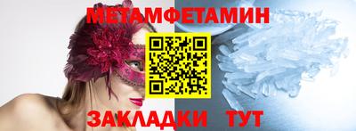 PSILOCYBIN Кумертау