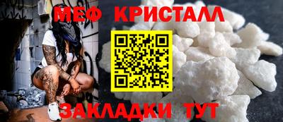 PSILOCYBIN Кумертау