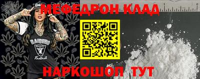 PSILOCYBIN Кумертау