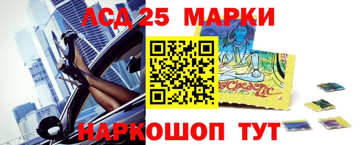 Лсд 25 экстази  Вход с VPN  Ковров  LSD-25 экстази кислота 