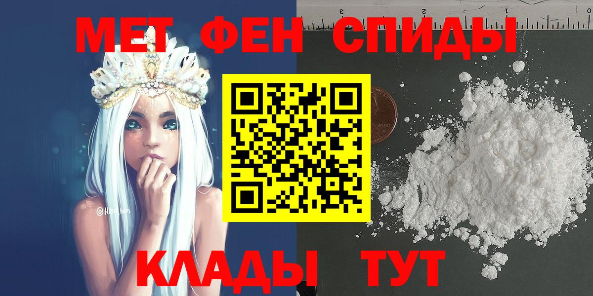 Alpha PVP Ковров