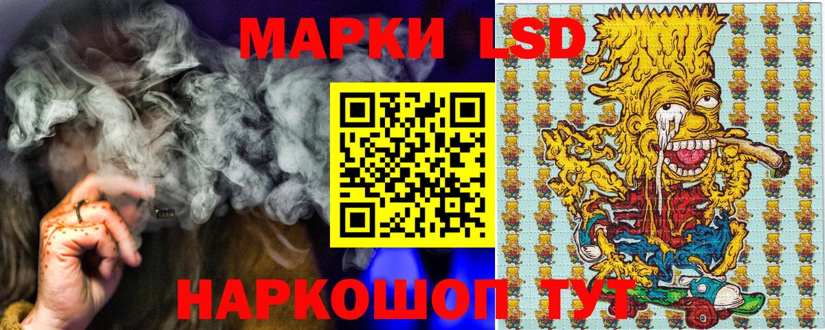 Марки 25I-NBOMe 1,8мг Ковров