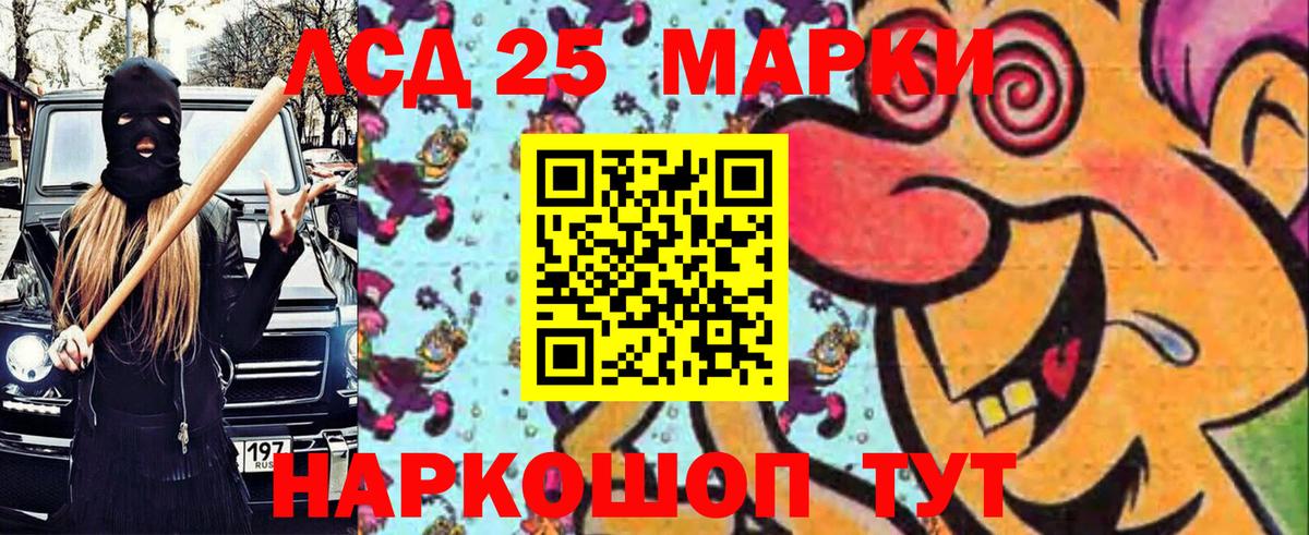 Марки NBOMe 1500мкг  Марки NBOMe 1500мкг  Марки NBOMe  Вход с VPN  Ковров 