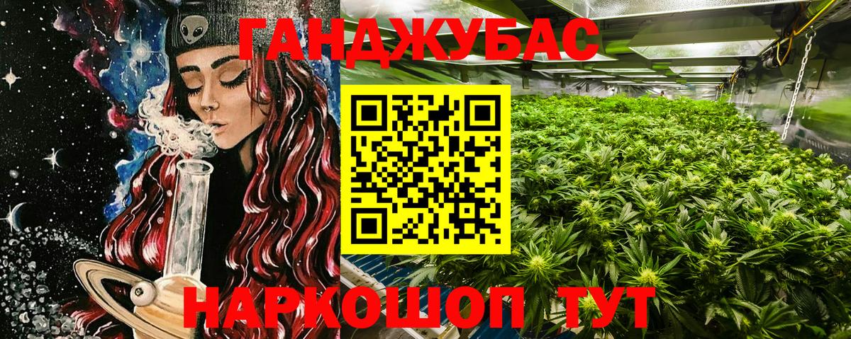 Каннабис гибрид  Вход с VPN  Ковров  Бошки марихуана White Widow  Шишки марихуана OG Kush 